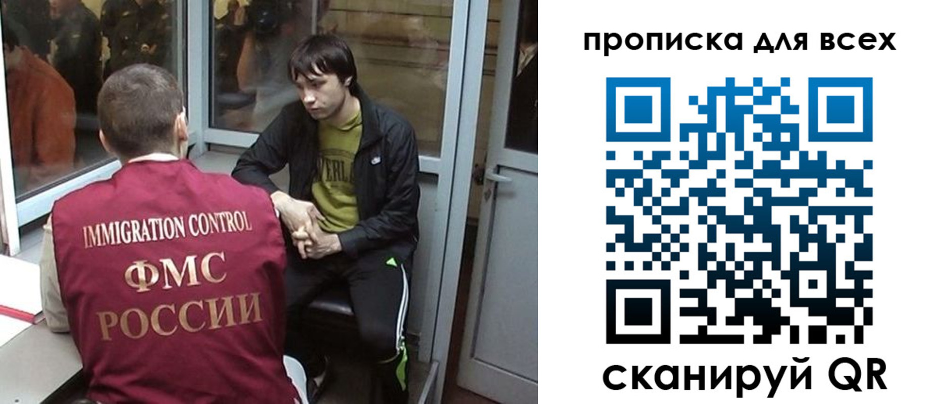 прописка гарантия в Красноярском крае