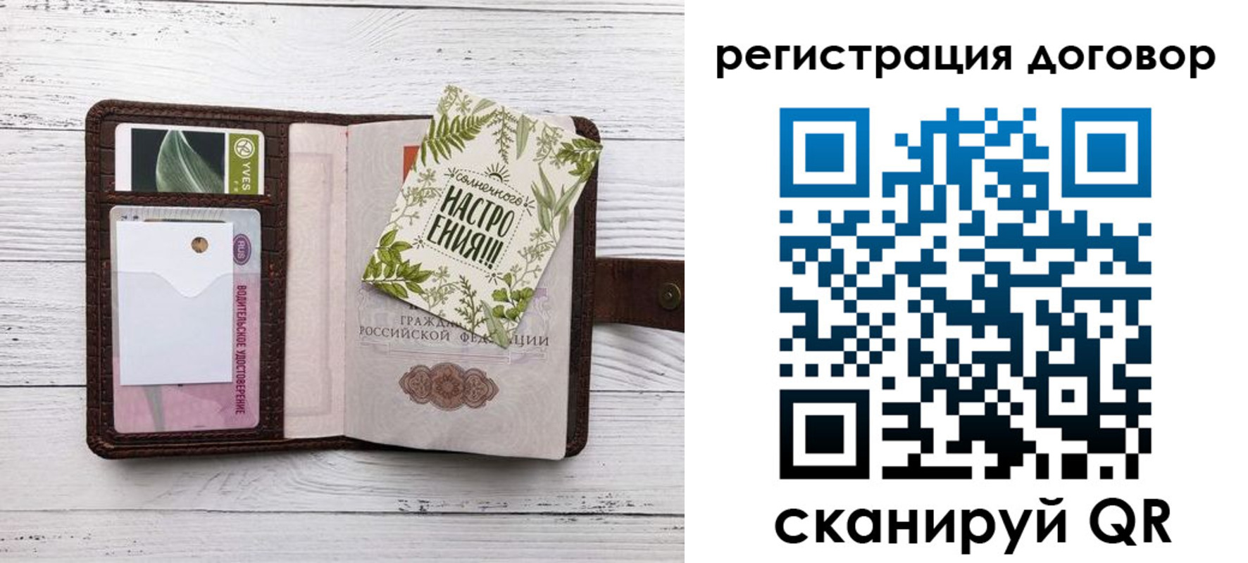 где прописаться в Красноярском крае