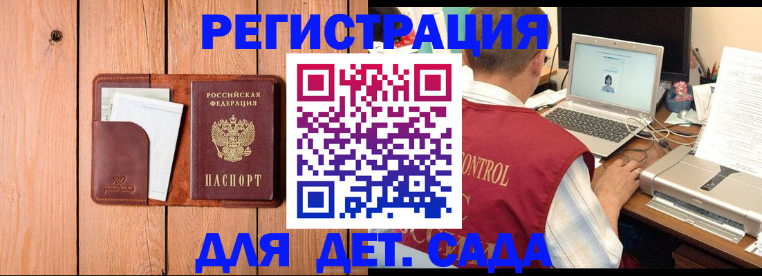 пропишу в квартире в Красноярском крае