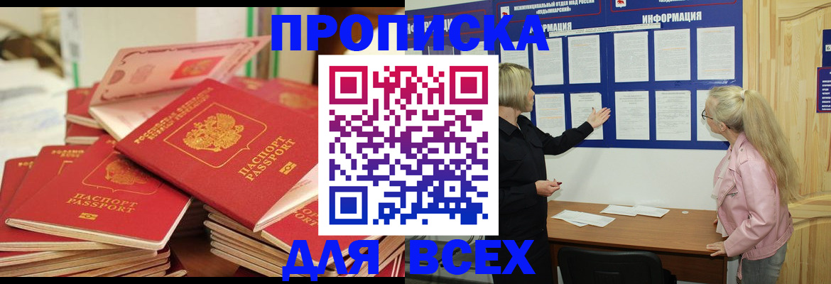 миграционный учет в Красноярском крае