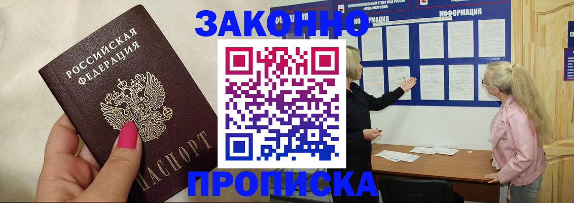 регистрация для школы в Красноярском крае